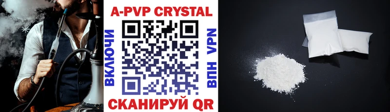 Купить закладки  Зеленоградск  A-PVP крисы CK 
