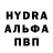 MDMA молли Ost Andy