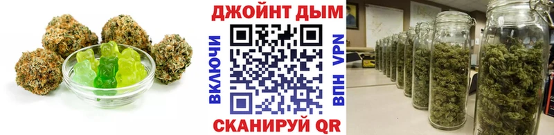 Еда ТГК конопля  Купить закладки  Зеленоградск 