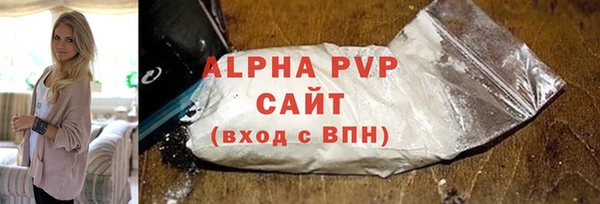 синтетический гашиш Протвино