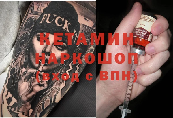 синтетический гашиш Протвино