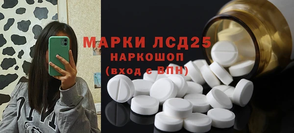 альфа пвп Пролетарск