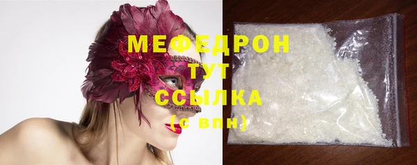 альфа пвп Пролетарск