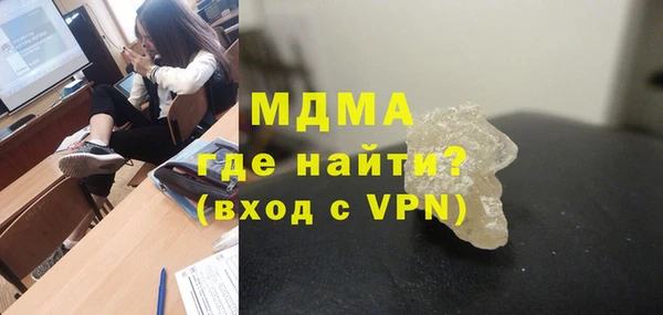 альфа пвп Пролетарск