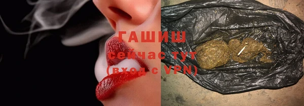 альфа пвп Пролетарск