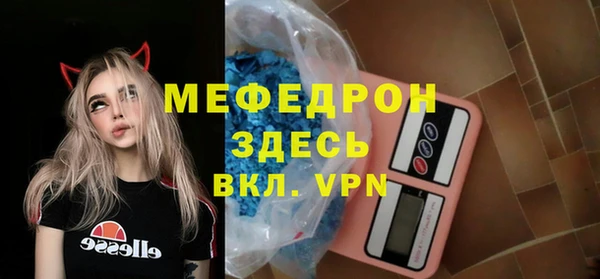альфа пвп Пролетарск