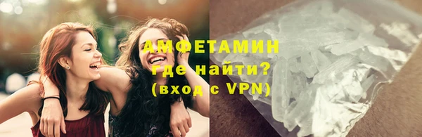 синтетический гашиш Протвино