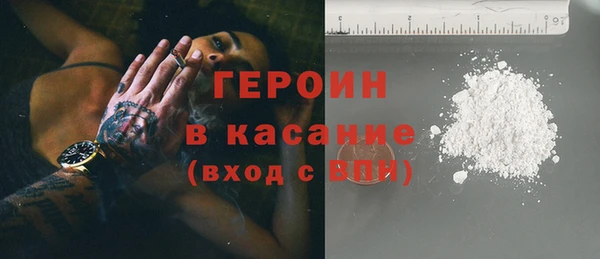 синтетический гашиш Протвино