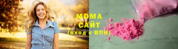 синтетический гашиш Протвино