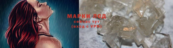 кокаин VHQ Приозерск