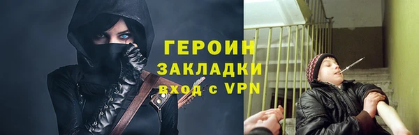 альфа пвп Пролетарск