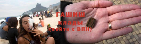 кокаин VHQ Приозерск