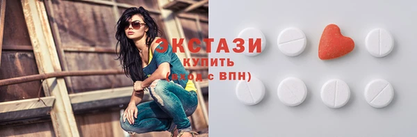 альфа пвп Пролетарск