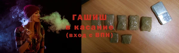 альфа пвп Пролетарск