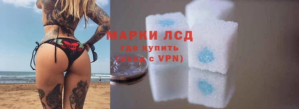 кокаин VHQ Приозерск