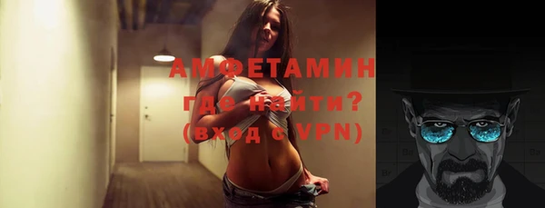 синтетический гашиш Протвино