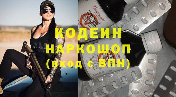синтетический гашиш Протвино