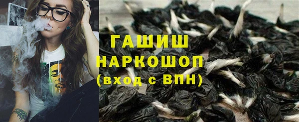 синтетический гашиш Протвино