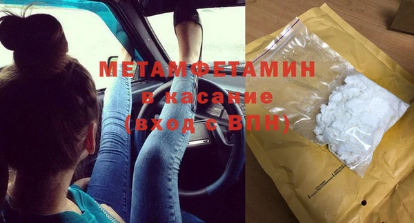 альфа пвп Пролетарск