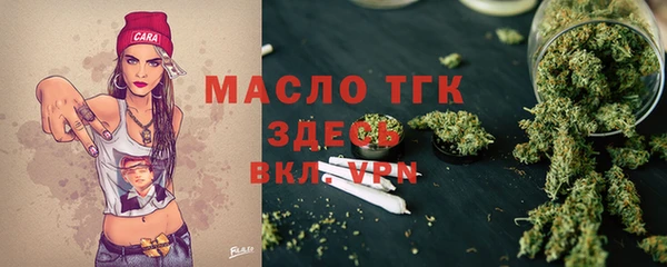 альфа пвп Пролетарск
