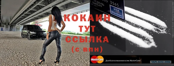 синтетический гашиш Протвино