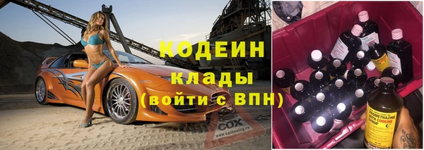 синтетический гашиш Протвино