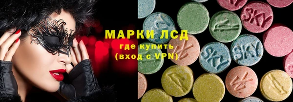 кокаин VHQ Приозерск