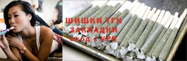 синтетический гашиш Протвино