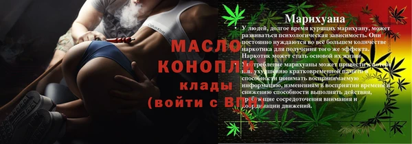 альфа пвп Пролетарск