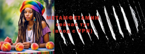 кокаин VHQ Приозерск