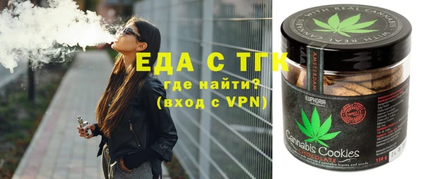 синтетический гашиш Протвино