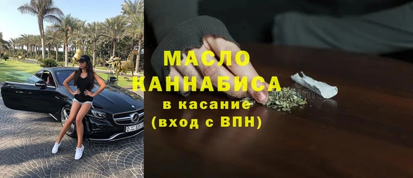 синтетический гашиш Протвино