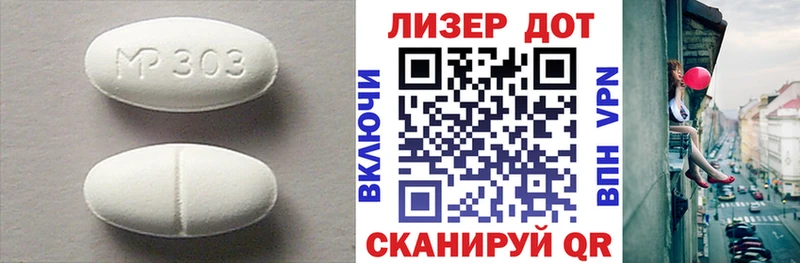 ЛСД экстази кислота  Купить закладки  Зеленоградск 