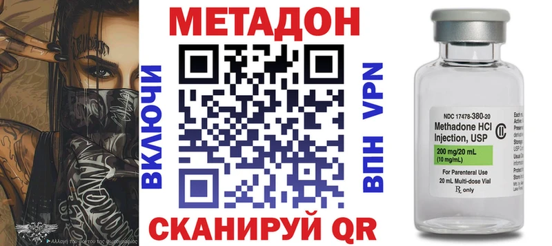 Купить  Зеленоградск  Метадон мёд 