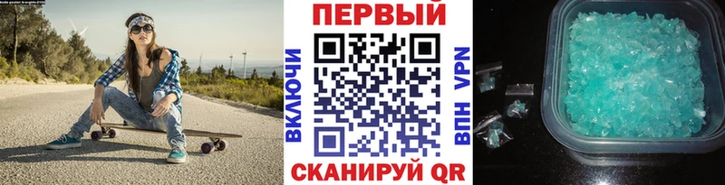 Купить  Зеленоградск  Метамфетамин винт 