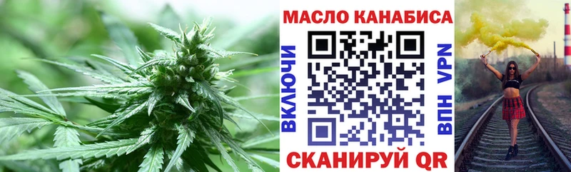 Купить где  Зеленоградск  Дистиллят ТГК концентрат 