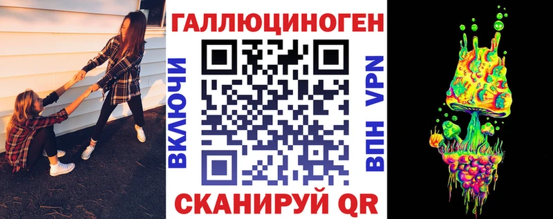 Галлюциногенные грибы мухоморы  Купить закладки  Зеленоградск 
