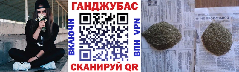 Марихуана MAZAR Зеленоградск